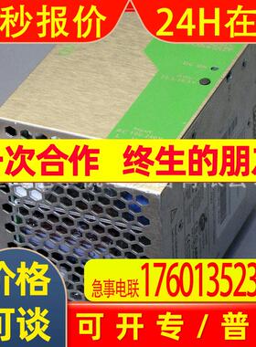 QUINT-PS/3AC/24DC/40 - 2866802 菲尼克斯开关电源