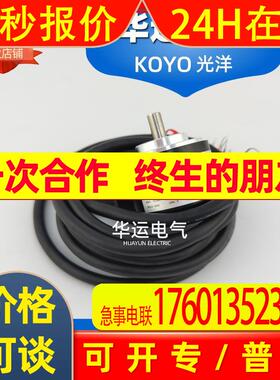 原装TRD-NA360NW-720PWE-1024-2048NWF2-PW-NWE-PWE-PW5M编码器