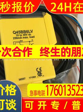 BANNER邦纳 Q45BB6LP反射板式光电开关 美国全新原装特价