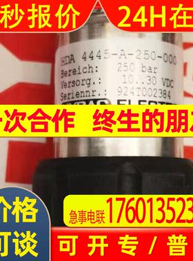 德国贺德克HYDAC传感器HDA 4444-B-250-000原装进口