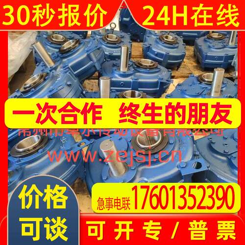厂家供应TIT轴装式减速机 悬挂式减速机 TIT6 TIT7 TIT8 TIT9