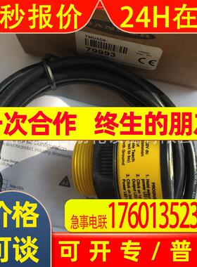 超声波传感器T30UXDA/T30UXDAQ8美国邦纳BANNER全新原装特价