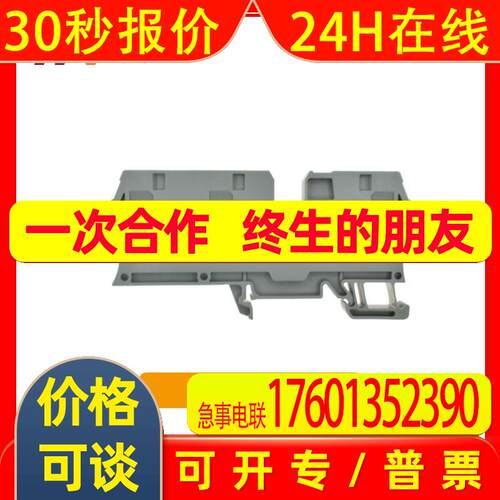魏德米勒Weidmller端子连接器ZDU 10/3AN  1767690000