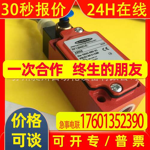 美国BANNER邦纳 RP-LM40D-6L 安全拉绳开关全新原装进口