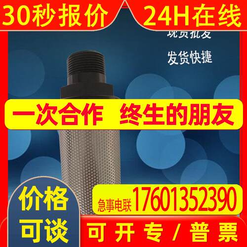 替代SMC气动消声器  AN700-12消声器 高效降噪消音 优质耐用