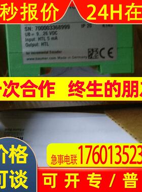 baumer堡盟hubner编码器ET.MHGE200K5UN1024C