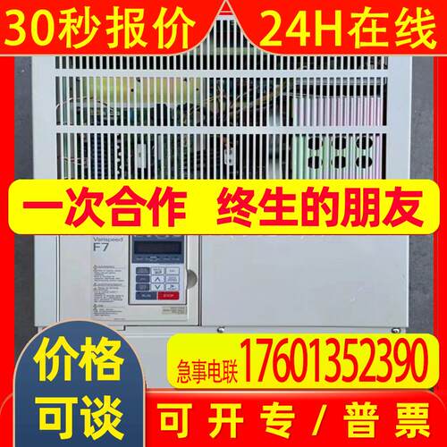 CIMR-F7B4075   安川变频器 全新包装
