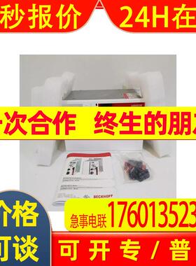 倍福C9900-C560C9900-C561全新原装工业式PC组件 议价