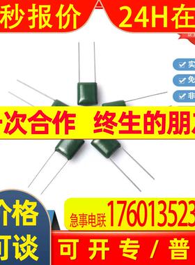 工业级CL11涤纶电容2A102J 10NF 100V 5% 5MM绿色聚酯薄膜电容
