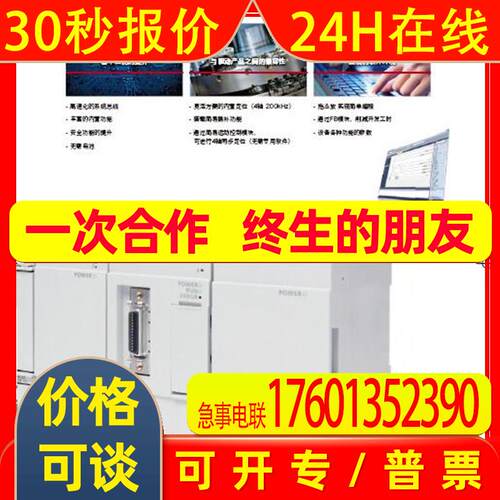 FX5U系列PLC模块 FX5-32ER/ES 16点输入DC24V 16点输出继电器型