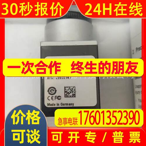 全新 巴斯勒相机 acA2000-340km aca2000-165uc实拍 议价销售