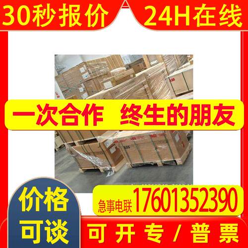 ACS800-04-0030-3+P901 全新ABB变频器 库存 一年质保