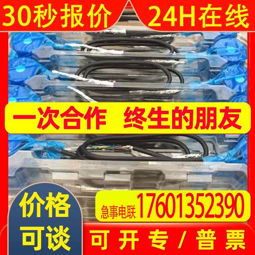 TAMAGAWA多摩川编码器 TS6014N115 全新原装