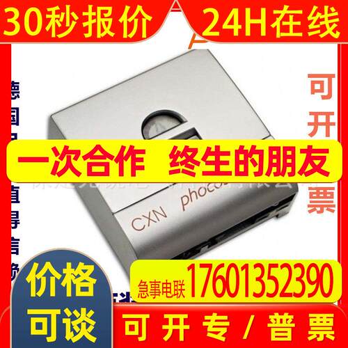 德国Phocos伏科12V24V20A太阳能控制器高速水利石油防火监测CXN20