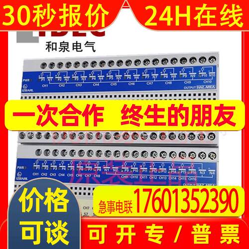 EB3L-S10SAN S16CSDN CKDN S08SDN S03SAN S06SAN和泉IDEC安全栅