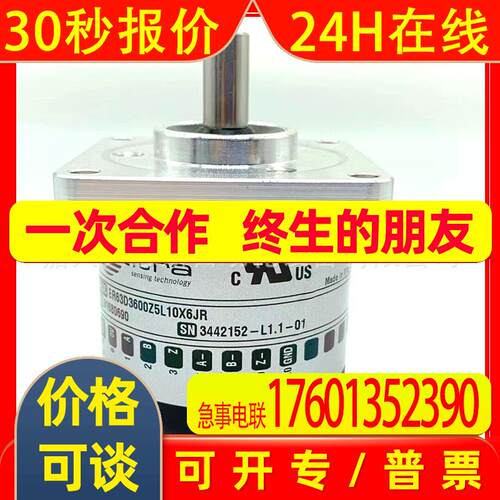 ER63D500S5/28P8S3JR 1024 1000 600 2000 2048意尔创EItra编码器
