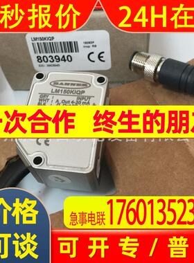 BANNER邦纳 LM150KIQP 激光测量传感器 全新原装进口特价