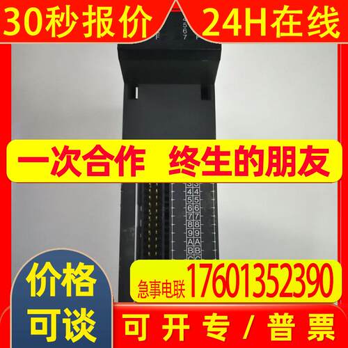 原装plc输入模块A1SX41 出售A1SX41包好用
