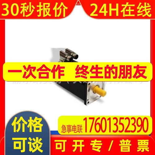 意大利sangalli流无刷伺服电机DSM5产品系列