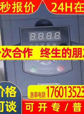 ZQ511-004G3B-B中驱SJZO变频器ZQ511-004G1B-B G2B-B全新原装4KW