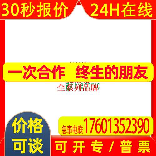 进口原装 9001KR9P38RH25 A9N61535 XAWF178EX