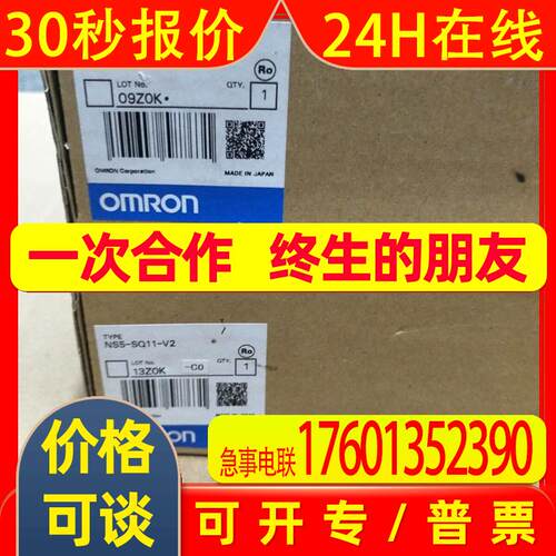 触摸屏NS5-SQ11-V2出售NS5-SQ11-V2实物图片