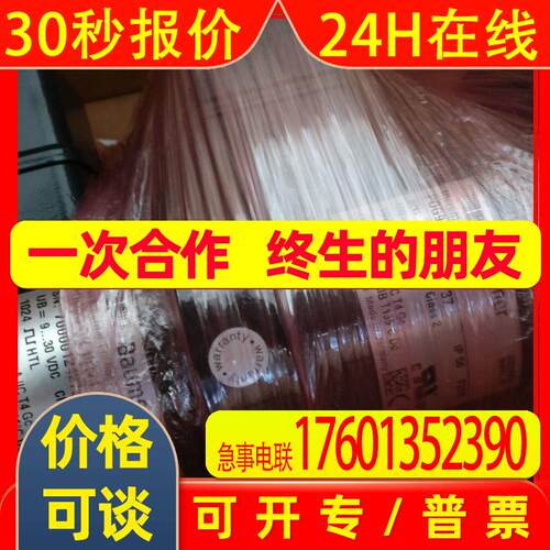 hengstler亨士乐增量编码器0534198 RI76TD/10000ED.4N40RF