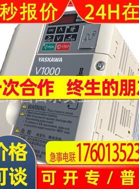 AB4A0011FBA 3.7KW 安川变频器供应YASKAWA/A1000变频器
