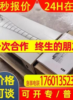 ACS800-704-0910-7 +0F253 +V992全新ABB变频器 顺丰 议价出