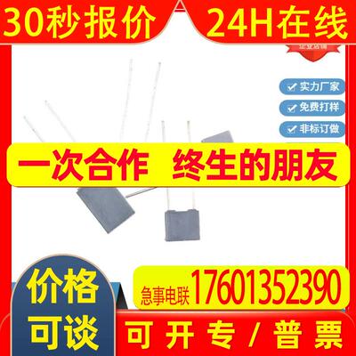 CL71方块校正电容564J 560NF 684J 680NF 63V 100V矫正方壳电容