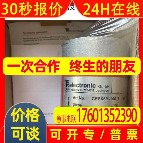 CEV65M-10470 全新原装帝尔TR编码器CEV65M-01466