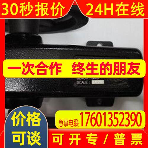 A084*CONCH PL-S2M PL-S4M 计米轮跑码轮计米器 PLS2M PLS4M 台湾