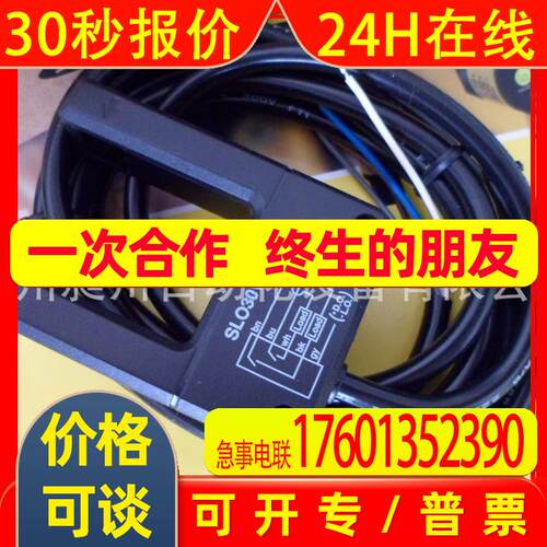 美国BANNER邦纳 SLO30VB6Y 槽型光电传感器全新原装 详询