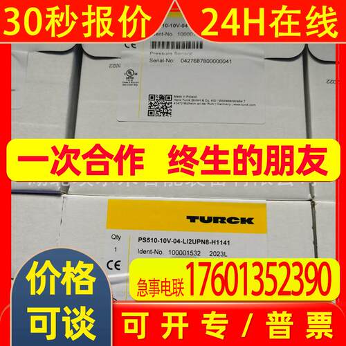 NIMFE-M12/4.6L88-UP6X-H1141【】图尔克开关