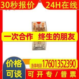 魏德米勒Weidmller继电器DRE270730L  7760054279