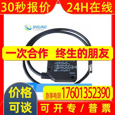 光电传感器 CH-8500 FHDM 12P5001/S35A 传感器 FHDM 12P1001/S35