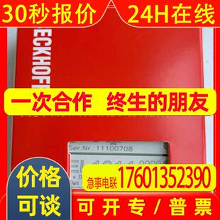 BECKHOFF/倍福  EL1008 EL1014  全新原装 现拍 议价