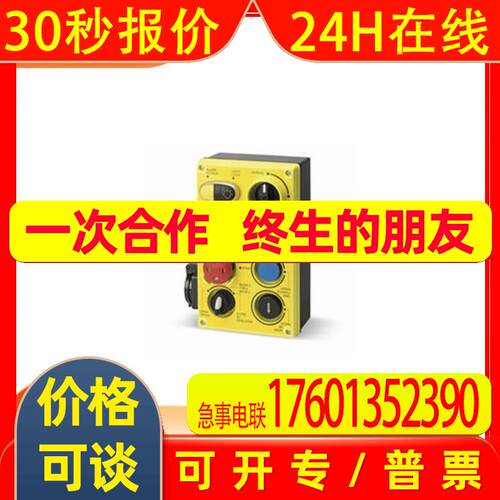 Regulus开关断路器 CP0406AF GIOVENZANA 意大利 悬挂式控制站