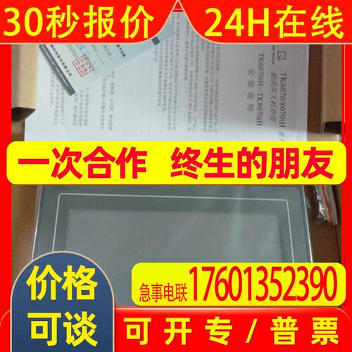 供应Weinview(台湾威纶)cMT系列触摸屏cMT-G02人机界面