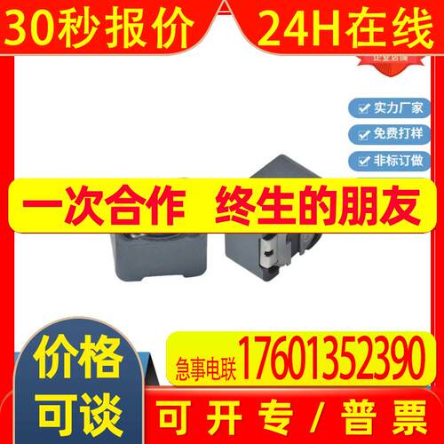 贴片屏蔽功率电感RH127 8.2UH/8R2 10UH/100 12*12*7耐高温