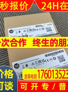 AB美国罗克韦尔1734-AENTR模块全新原装