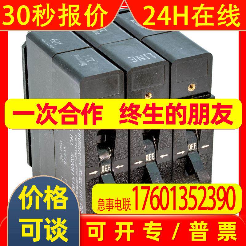 美国工厂直采 海尼曼HEINEMANN 3XAM1516MG3 液压磁直流断路器