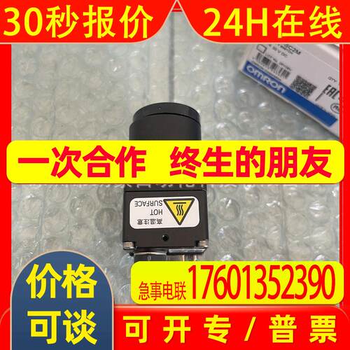 FZ-SC2M FZ-VSB FZ-VSL4 FZ-VS3 FZ-VS FZ-VSB3 FZ-VSL3 相机线缆