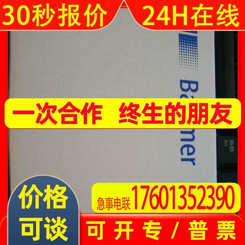 hengstler亨士乐增量编码器0534326 RI76TD/900ED.4O15KF