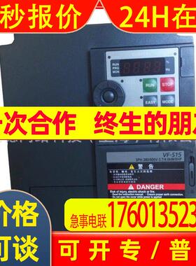 SJ700-040HFEF2  SH1-00126-HFCF日立变频器