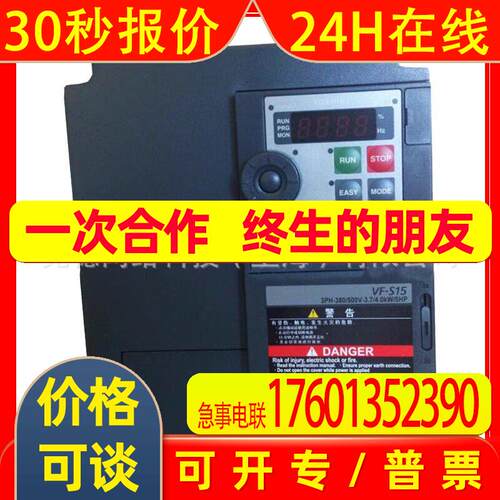 SJ700-040HFEF2  SH1-00126-HFCF日立变频器