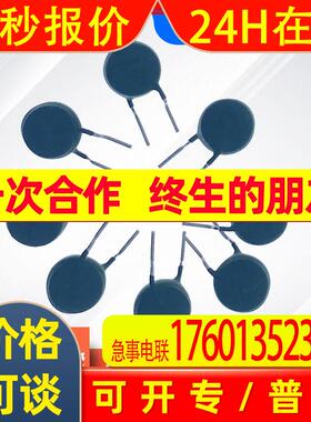 PTGL07AS201M0N51B0替代品PTC热敏电阻器Posistor 突入电流抑制