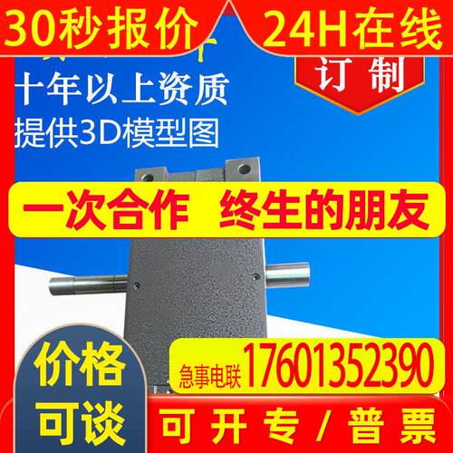 精密间歇分割器 PU型平板共轭分割器  PU50DS-02-270-2A-S12-W1