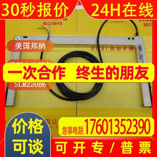 全新 美国邦纳BANNER金属 【 槽形传感器 SLM220B6 】