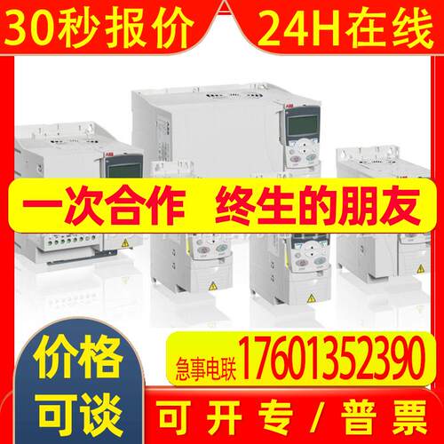 ACS310-03E-04A5-4 ACS310-03E-06A2-4 ABB变频器代理 ACS310